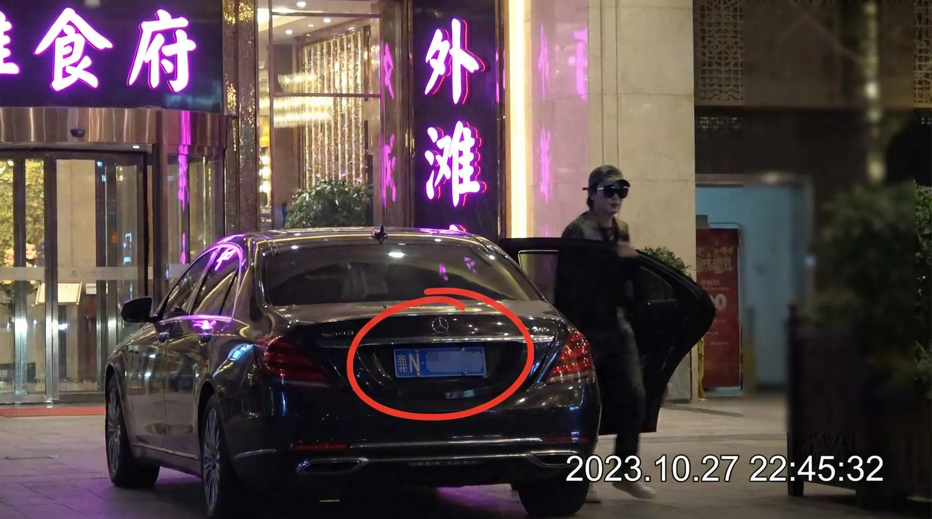 M88体育网址 - 某明星深夜现身高档餐厅被拍